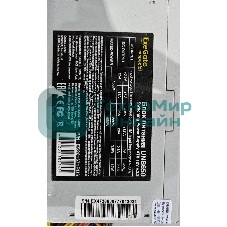 (Из ремонта, рабочий, гарантия 14 дней) Блок питания ExeGate UNS650 (ES261571RUS), 650Вт, 120мм, серый