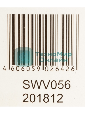 Гидроаккумулятор ГА-80В Вихрь