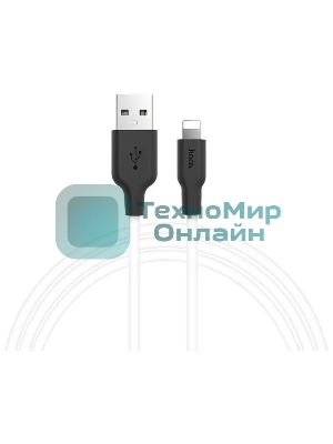 Кабель USB HOCO X21 Plus Silicone, USB - Lightning, 2.4А, 2м, белый