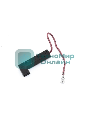 Высоковольтный предохранитель для микроволновок Krona 23760-10075-A0