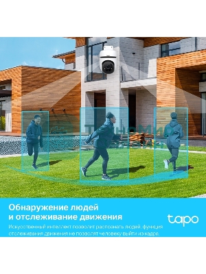Камера видеонаблюдения умная уличная поворотная TP-Link Tapo C500