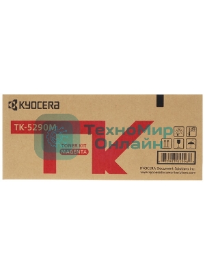 Картридж лазерный Kyocera TK-5290M (1T02TXBNL0) пурпурный для P7240cdn 13000 стр