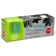 Картридж лазерный Cactus CS-C716BK черный (2300 стр.) для Canon i-Sensys MF8030/MF8030cn/MF8050/LBP 5050
