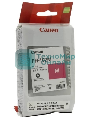 Картридж струйный Canon PFI-102M (0897B001) пурпурный (130 мл.) для Canon imagePROGRAF iPF605, iPF610., iPF650, iPF655, iPF710, iPF755, LP17, iPF510