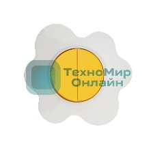 Выключатель двухклавишный Kranz HAPPY Яичница скрытой установки, желтый/белый