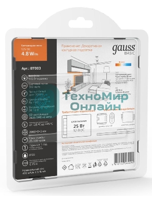 Лента светодиодная Basic Gauss 12V 4,8W/m 312lm/m 3000K IP20 LED 2m 1/120