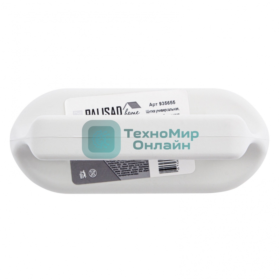 Щетка Home Palisad универсальная, 140x60 мм, бирюзовая щетина