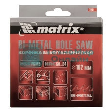 Коронка Matrix BIMETAL, 102 мм