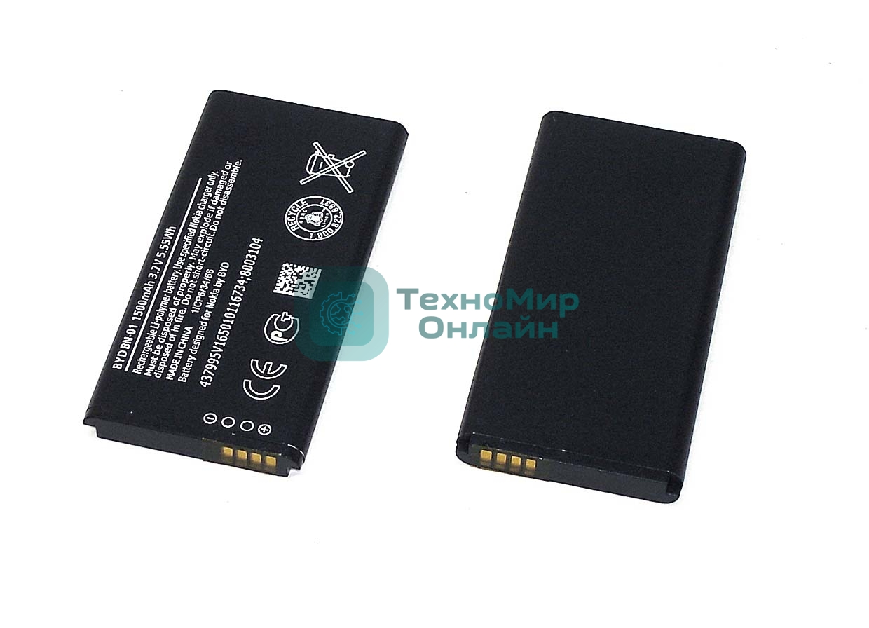 Аккумуляторная батарея BN-01 для Nokia X Dual