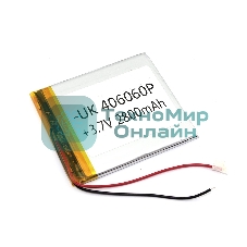 Аккумулятор Li-Pol (батарея) 4x60x60мм 2pin 3.7V/2800mAh