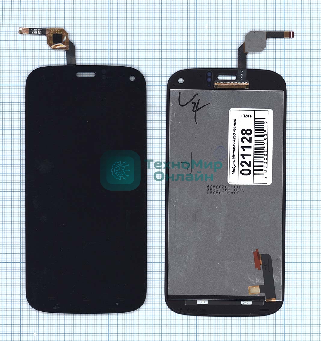 Дисплей для Micromax A250 Canvas Turbo черный