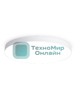 Светильник светодиодный потолочный FV5540 WH белый LED 130W 4200K D800*58 (Без ПДУ)