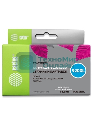Картридж струйный Cactus CS-CD973 №920XL пурпурный (14.6 мл.) для HP Officejet 6000/6500/7000/7500