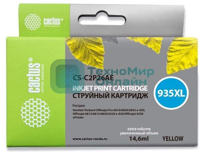 Картридж струйный Cactus CS-C2P26AE №935XL желтый (15 мл) для HP DJ Pro 6230/6830