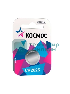 Элемент питания Космос литиевый CR 2025 1хBL (блист.1шт)