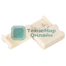 Коннектор MONO 8мм (разъем-разъем) (уп.3шт) IEK LSCON8-MONO-202-03