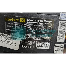 (Из ремонта, рабочий гарантия 14 дней) Блок питания ExeGate 550NPX (EX282071RUS), 550Вт,120мм, черный