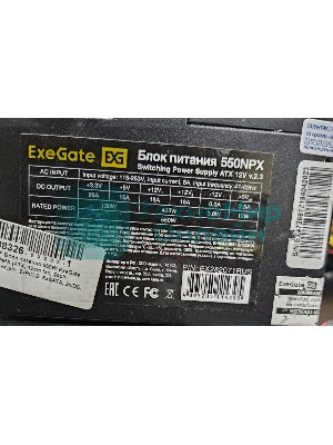 (Из ремонта, рабочий гарантия 14 дней) Блок питания ExeGate 550NPX (EX282071RUS), 550Вт,120мм, черный