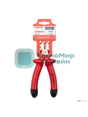 Бокорезы Rexant 160 мм, диэлектрические до 1000 В