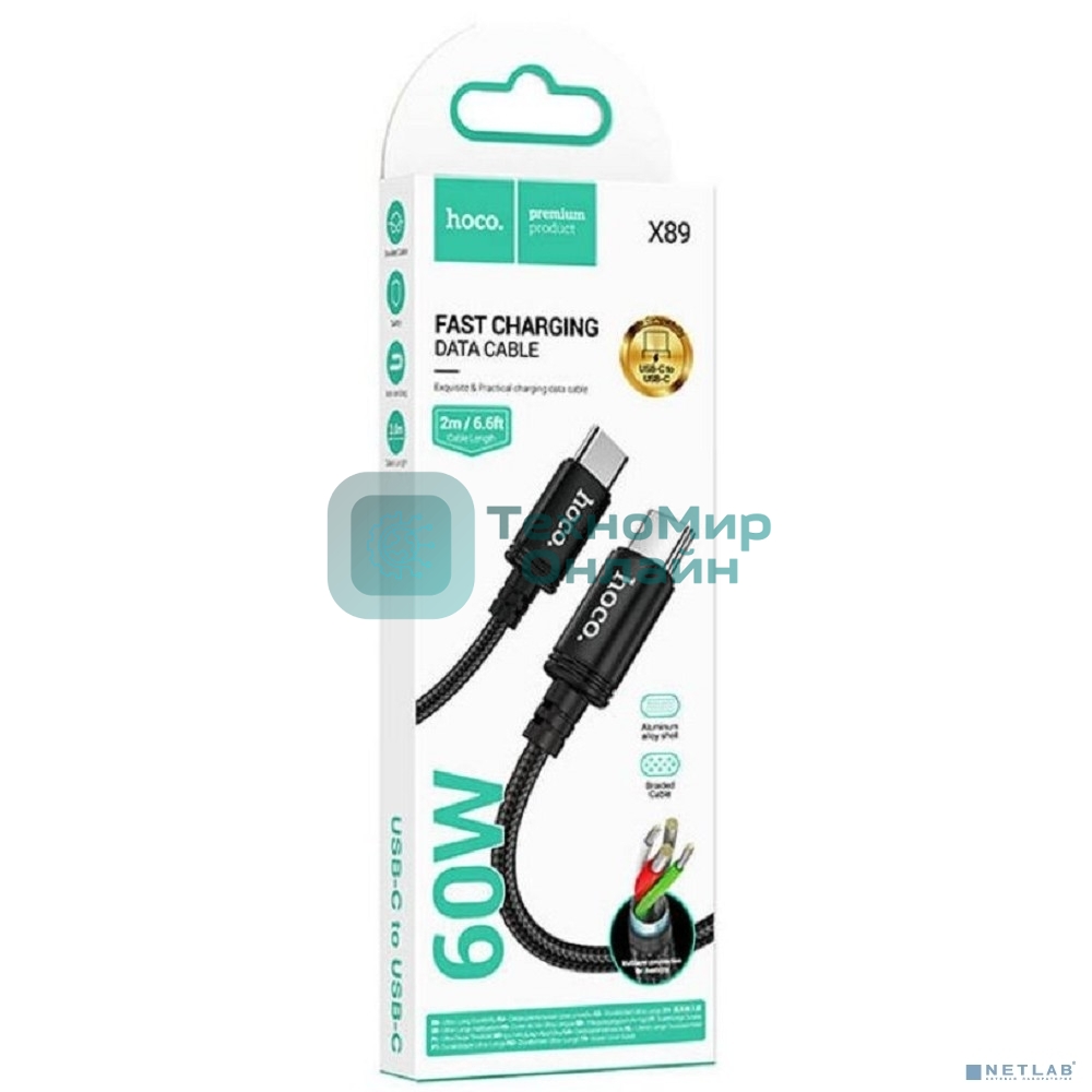 Кабель HOCO X89/PD кабель Type-C-Type-C/2m/60W/черный