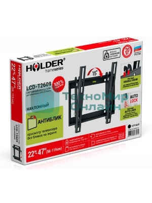Кронштейн для телевизора Holder LCD-T2609 черный 22