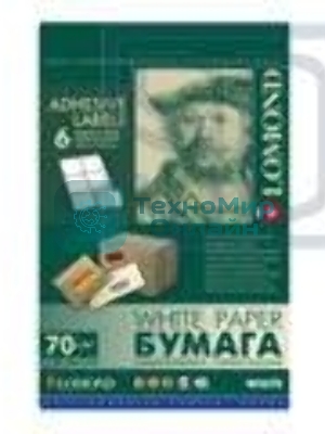 Самоклеящаяся бумага Lomond универсальная для этикеток, A4, 6 делен. (105 x 99 мм), 70 г/м2, 50 листов