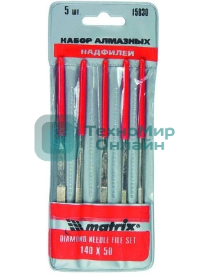 Набор надфилей Matrix алмазных 140х50х3 5шт