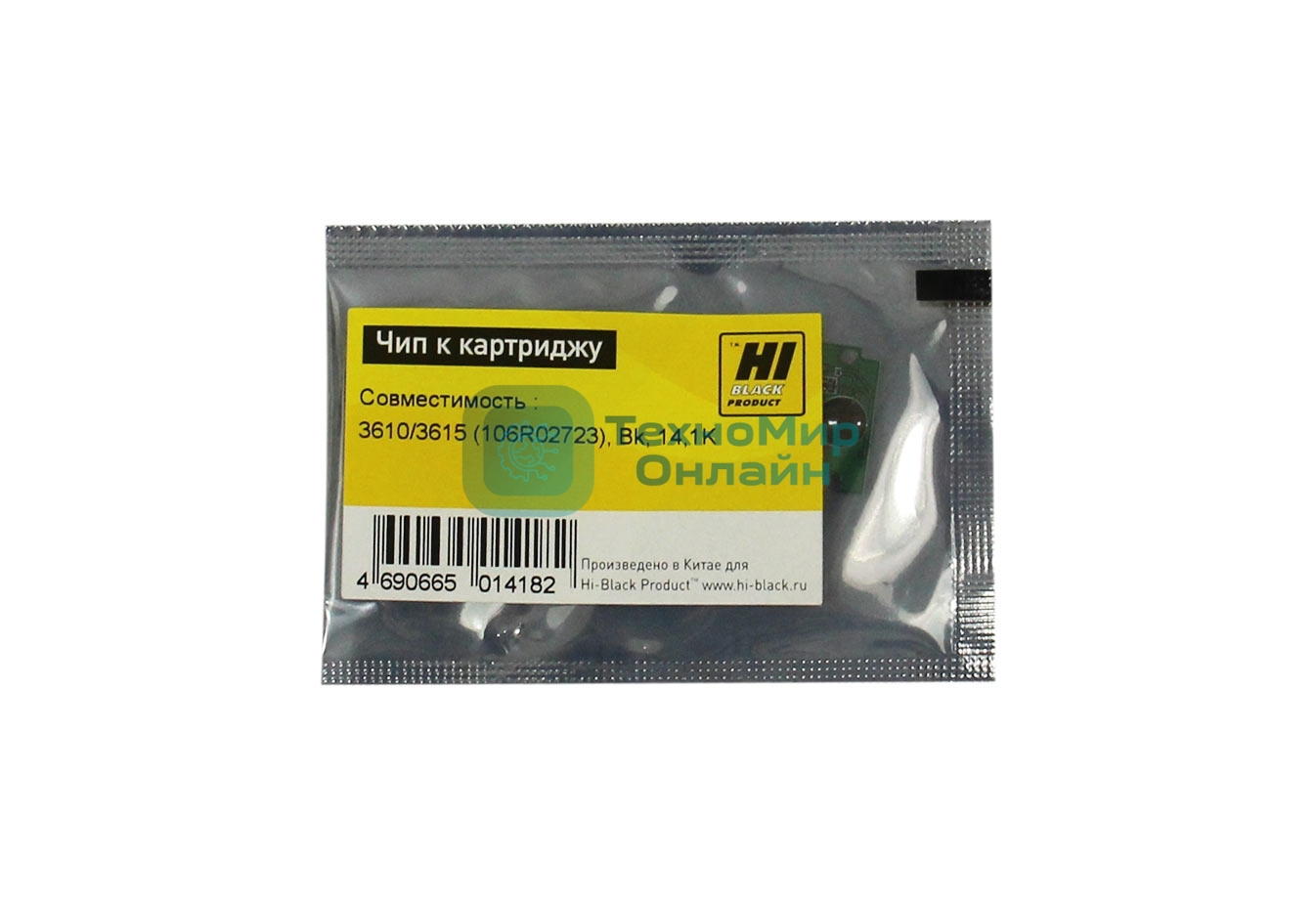 Чип к картриджу Xerox Phaser 3610/WC3615 (Hi-Black) new, 14.1K