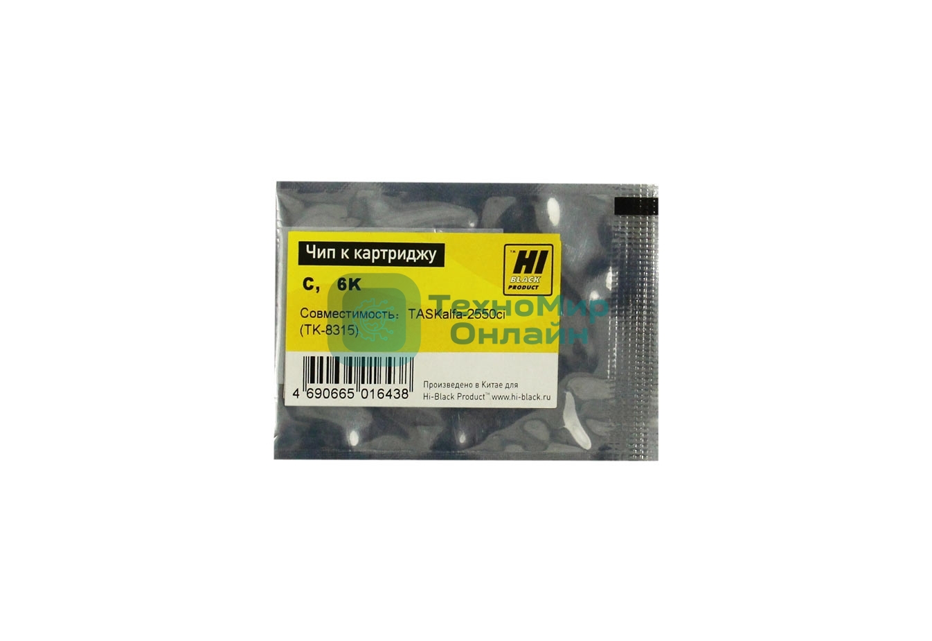 Чип к картриджу Kyocera TASKalfa- 2550ci (Hi-Black) new, 6k, TK-8315, C