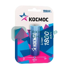 Аккумулятор Космос Li-ion 18650 1800 мАч без защиты (блист.1шт)