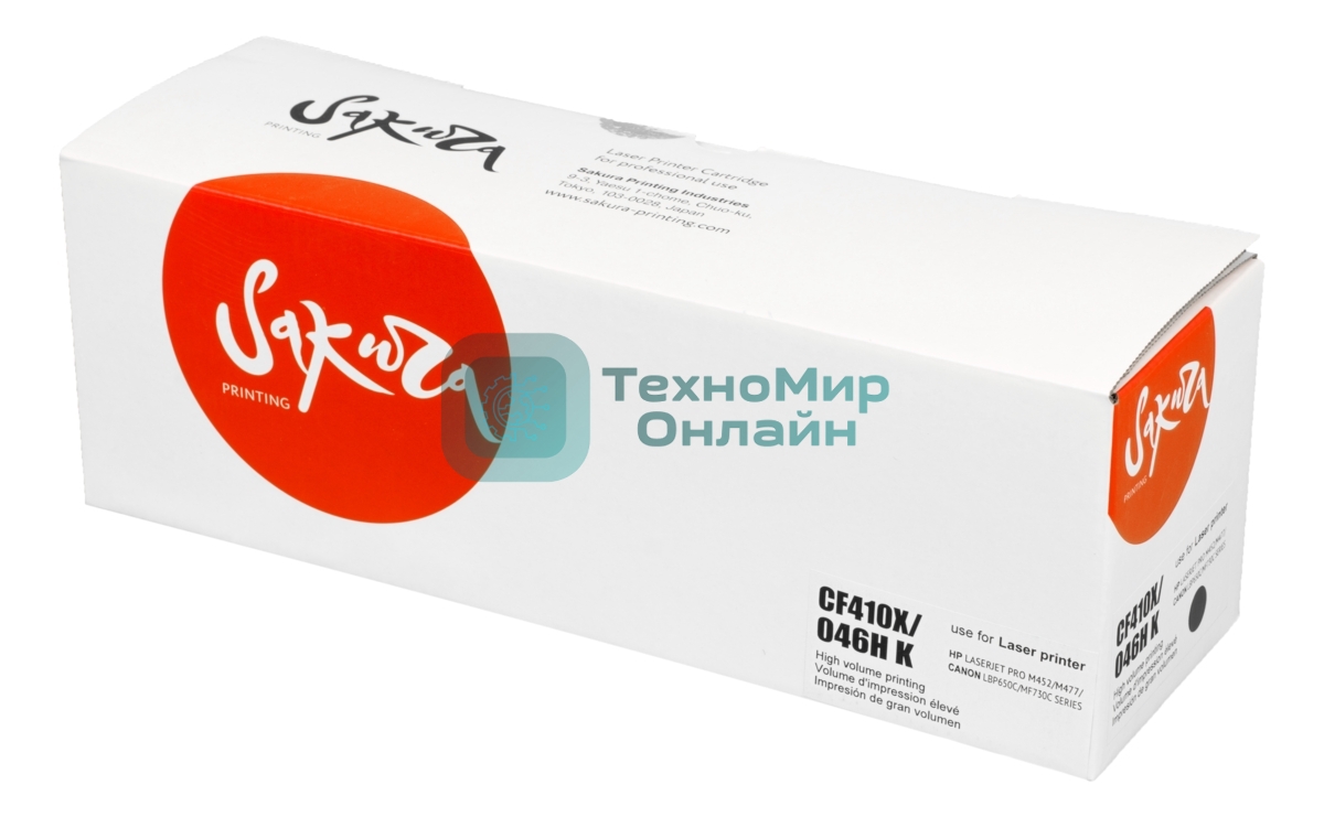 Картридж Sakura CF410X/046HBK для HP и Canon, черный, 6300 к.