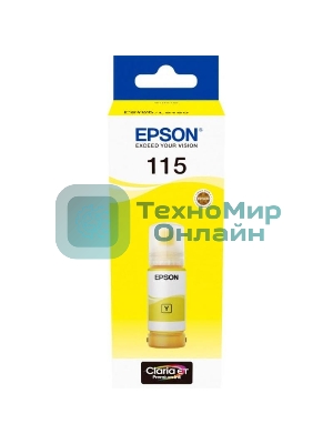 Контейнер с желтыми чернилами для L8160/L8180