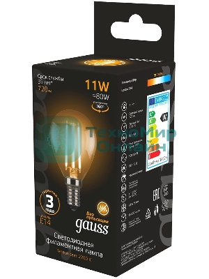 Лампа светодиодная Gauss Filament 11Вт цок.: E14 шар 220B 2700K св. свеч. белый теп. (упак.: 10 шт)