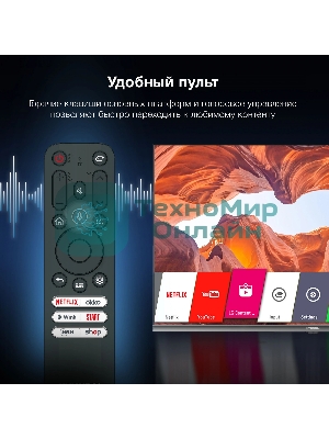 Телевизор Hyundai 32