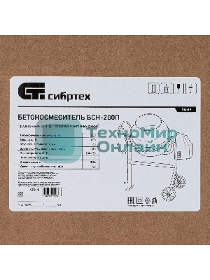 Бетоносмеситель Сибртех БСН-200П 800 Вт, 200 л, полиамидный венец, 23 об/мин