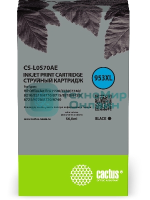 Картридж струйный Cactus CS-L0S70AE №953XL черный (58 мл) для HP OJ Pro 7740/8210/8218/8710/8715