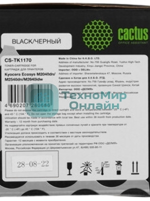 Картридж лазерный Cactus CS-TK1170 черный (7200 стр.) для Kyocera Ecosys M2040dn/M2540dn/M2640idw