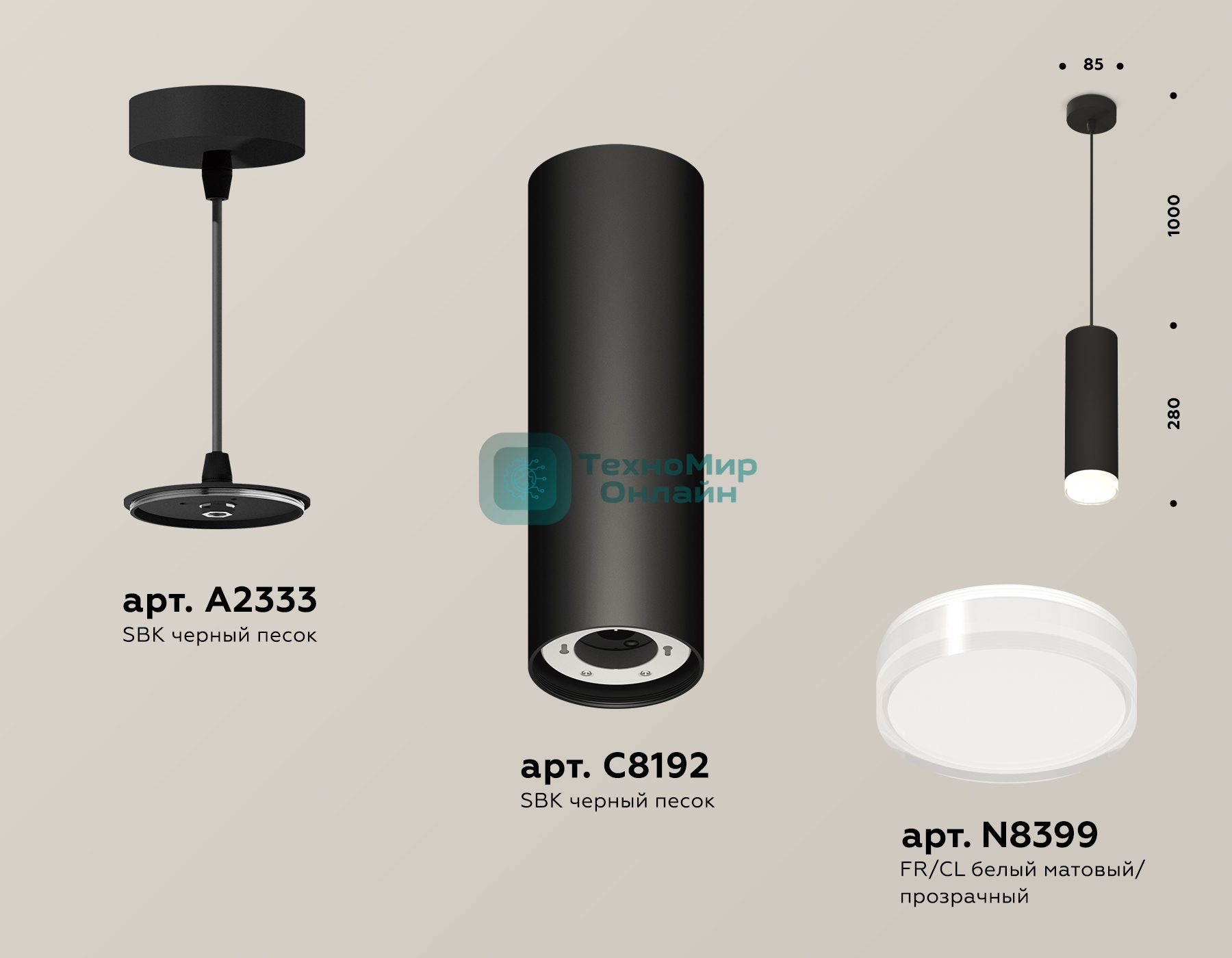 Светильник Ambrella Light XP8192010SBK/FR/CL черный песок/белый матовый/прозрачный GX53 (A2333, C8192, N8399)