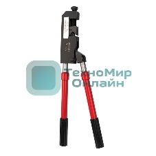 Пресс механический универсальный Rexant ZHT-230 для клиновидной опрессовки наконечников 10-300 мм²