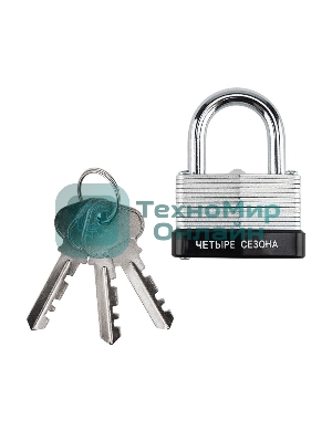 Замок навесной ССН-40 ЧЕТЫРЕ СЕЗОНА