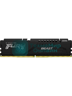 Оперативная память Kingston Fury Beast, DDR5, 32GB (1x32GB), 5600MHz, CL40, DIMM, с радиаторами, черный