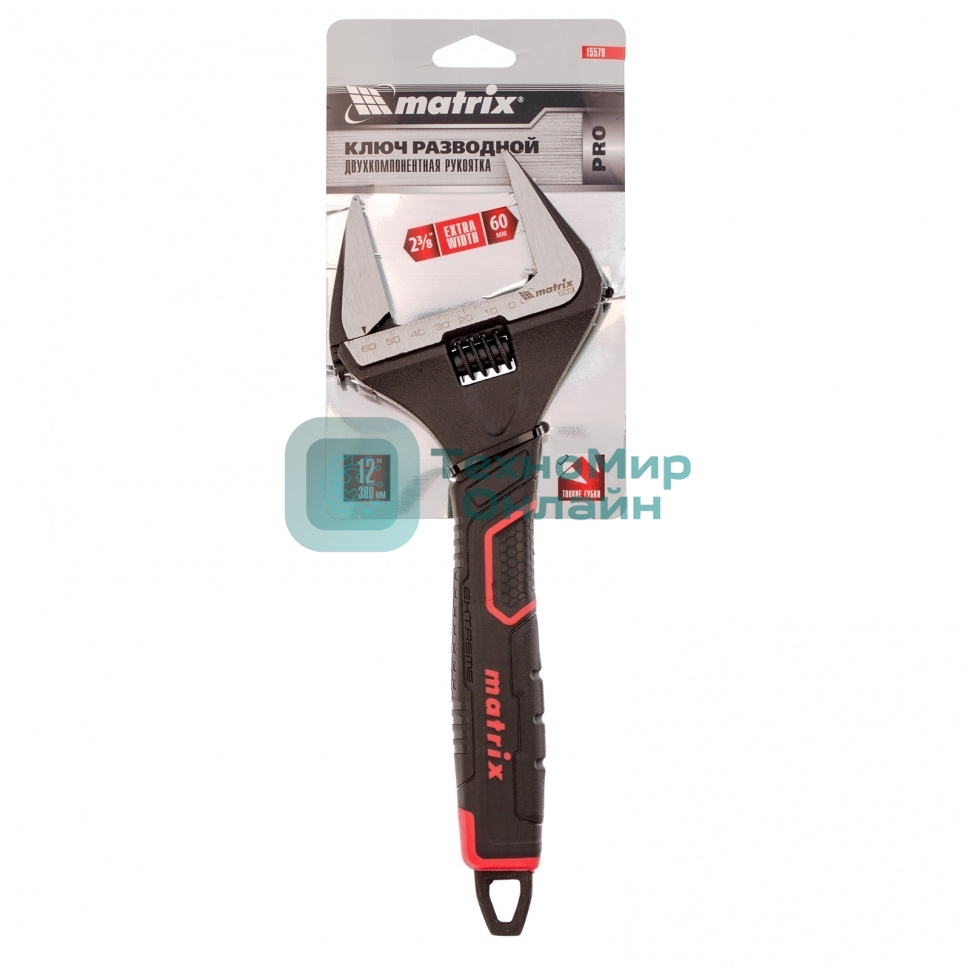 Ключ разводной Matrix, тонкие губки, фосфатированный, двухкомпонентная рукоятка, 300 мм, PRO
