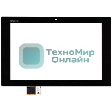 Сенсорное стекло (тачскрин) для Sony Xperia Tablet Z I101FGT08.1, черное