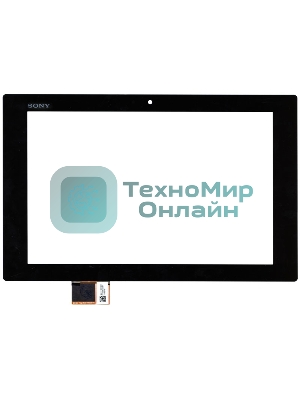 Сенсорное стекло (тачскрин) для Sony Xperia Tablet Z I101FGT08.1, черное