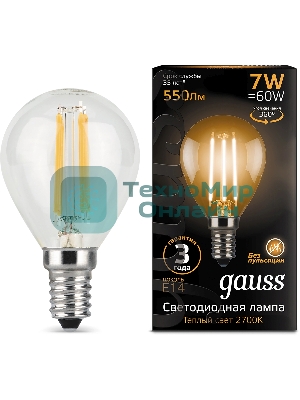 Лампа светодиодная Filament Шар E14 7Вт 2700К Gauss 105801107