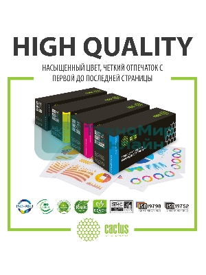 Картридж лазерный Cactus CS-VL7020Y 106R03746 желтый (16500 стр.) для Xerox VersaLink C7020/C7025/C7030