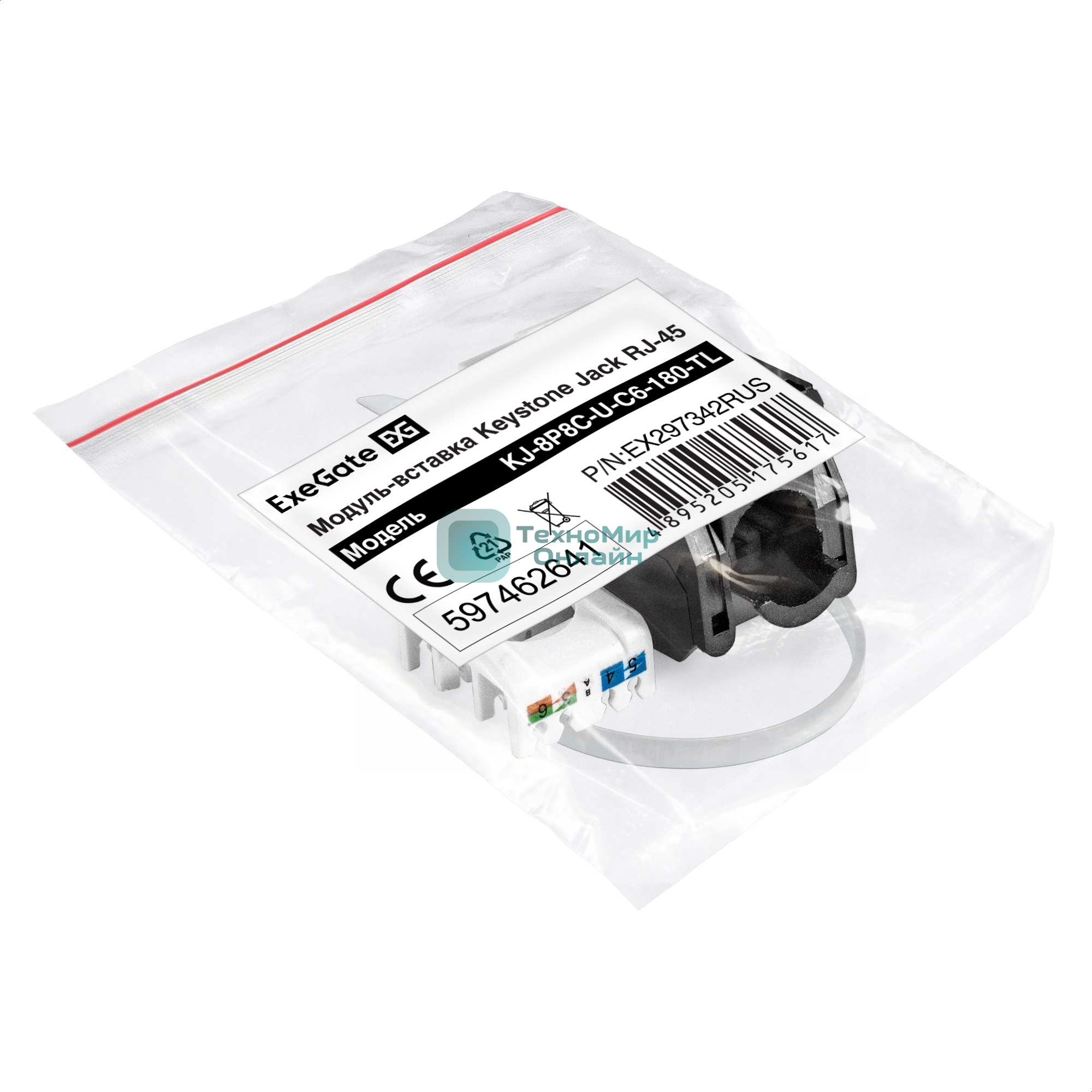 Модуль-вставка Keystone Jack RJ-45 ExeGate KJ-8P8C-U-C6-180-TL (Кат.6, неэкранированная, 180 градусов, IDC Toolless (без инструмента))