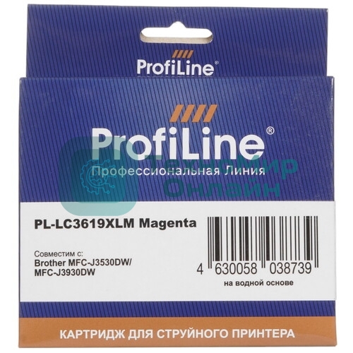 Картридж струйный ProfiLine PL-LC3619XLM для принтеров Brother MFC-J2330DW/J2730DW/J3530DW/J3930DW с чернилами Magenta