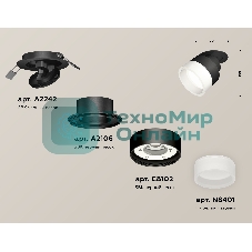 Светильник Ambrella Light XM8102520 SBK/FR черный песок/белый матовый GX53 (A2242, A2106, C8102, N8401)