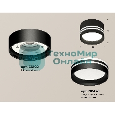 Светильник Ambrella Light XS8102021 SBK/FR черный песок/белый матовый GX53 (C8102, N8478)